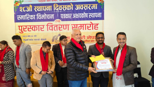 Press Chautari Kailali launches journalist endowment fund, honors journalists Savad and Shahi
