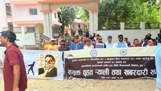 सरकारको कर नीतिविरुद्ध सुनचाँदी व्यवसायी आन्दोलित