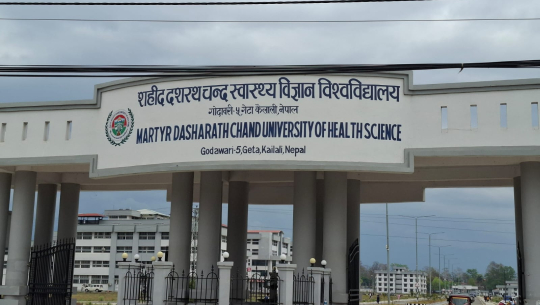 स्वास्थ्य विज्ञान विश्वविद्यालयको उपकुलपति र रजिस्ट्रारका लागि सर्टलिस्टमा १० उम्मेदवार 