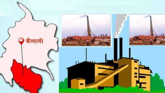 कैलालीमा उद्योगको दर्ता बर्सेनि घट्दै, ४०४ उद्योग बन्द