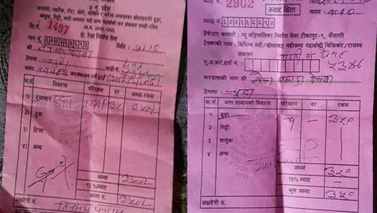 नदिजन्य पदार्थमा लम्कीचुहा नगरपालिकाको दोहोरो कर