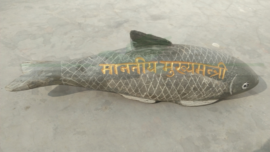 Fish sculpture gifted to the Chief Minister