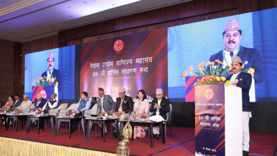 उद्योग वाणिज्य महासङ्घको नयाँ नेतृत्वका लागि आज निर्वाचन
