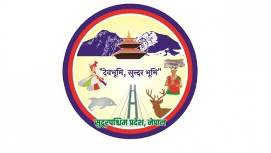 सुदूरपश्चिम प्रदेशमा जनवरी १ लाई उत्सवका रूपमा मनाउने तयारी