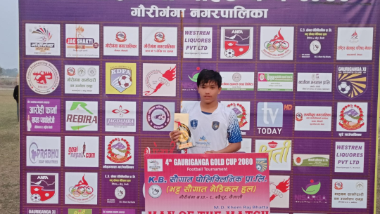 गौरीगंगा गोल्डकपः स्टार सिटी ब्वाईज युनियन फाईनलमा 