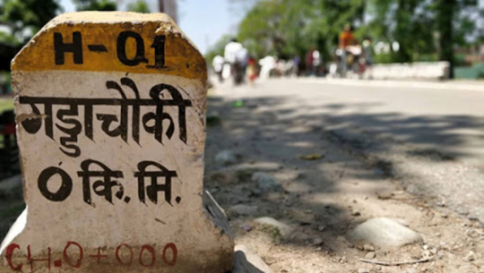 सीमानाका आवातजावतमा कडाइ