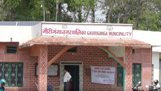 गौरीगंगा नगरपालिकाद्धारा लाखौं रुपैयाँ एनजिओलाई वाड्ने तयारी (नामावली सहित)