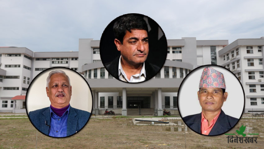 गेटा मेडिकल कलेज सञ्चालनबारे सुदूरपश्चिमका नेता मौन