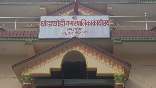Ghodaghodi Municipality Found to Have Spent Rs 1 Crore 58 Lakh Irregularly