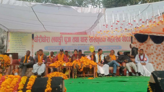 Tharu cultural festival and ghorighora lawangi puja commence in Ghodaghodi