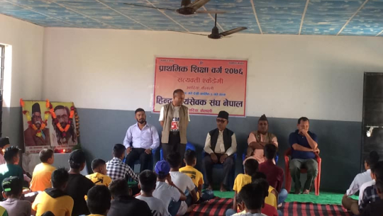 हिन्दु स्वयमसेवक संघ कैलालीद्धारा ७ दिने तालिमको आयोजना