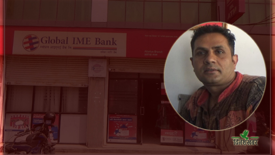 अत्तरियाका चोलानन्दको बैंक खाताबाटै यसरी लुटियो ८५ हजार