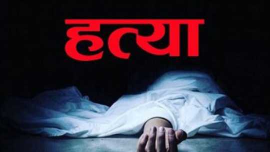 बाजुरामा ८ वर्षीया बालिकाको घाँटी रेटेर हत्या, एक जना पक्राउ