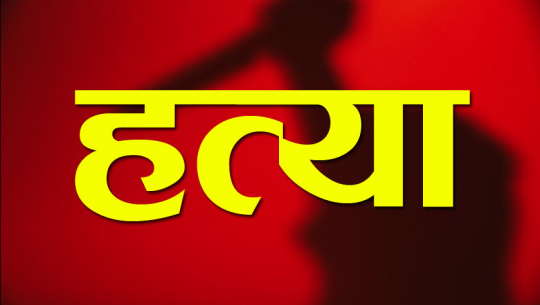 किशोरको हत्या गरेको आरोपमा दार्चुलाका भट्टसहित तीन जना पक्राउ