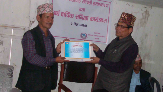 अछामका स्वास्थ्य संस्था स्थानीयतहलाई हस्तान्तरण