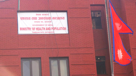 स्वास्थ्य मन्त्रालयका कर्मचारी बिदाको दिनमा समेत कार्यालय आउनुपर्ने