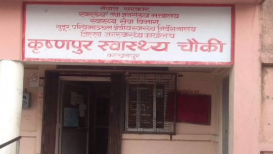 An infant dies due to delay in delivery, Krishnapur Health Post accused of negligence