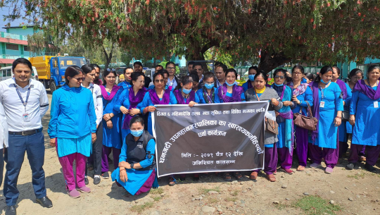 स्वास्थ्यकर्मीको आन्दोलनलाई पाँच संगठनको समर्थन