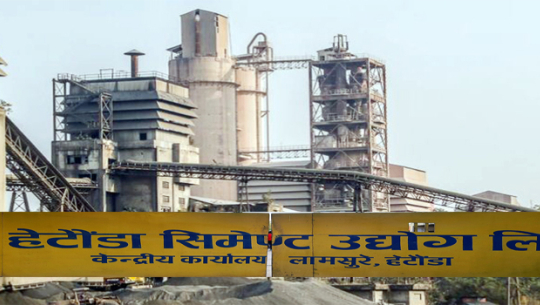 हेटौंडा सिमेन्ट उद्योगद्वारा पुस पहिलो सातादेखि उत्पादन गर्दै