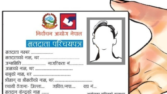 डोटीमा तस्विरसहितको मतदाता नामावली सङ्कलन