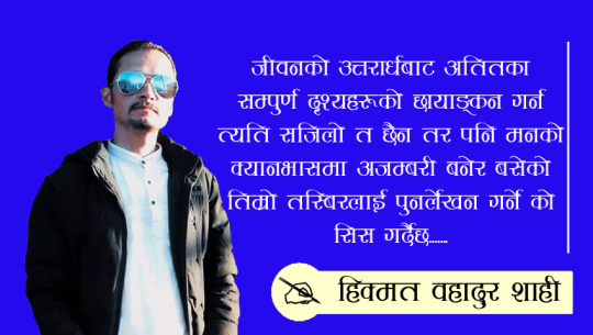 प्रेमपत्र