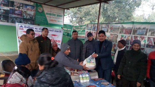 स्थापना दिवसको अवसरमा हिमशिखरले गर्यो सहयोग