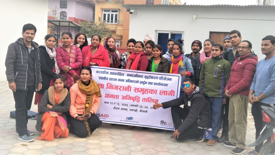 धनगढीमा हिंसा निगरानी समूहलाई क्षमता अभिवृद्धि तालीम