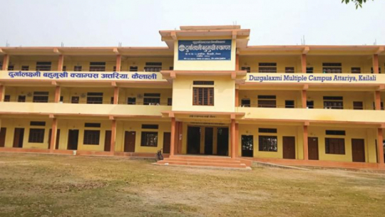 दुर्गालक्ष्मी बहुमुखी क्याम्पसमा क्युएए प्रमाणिकरणका लागि आयोगको अनुगमन