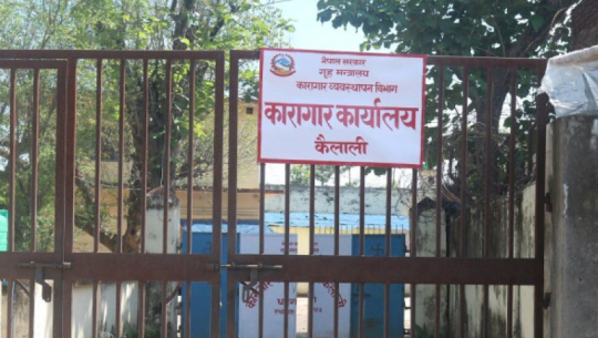226 prisoners remain absconding following Kailali jail escape