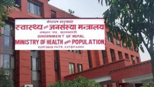 Health Ministry orders free treatment for protest-injured citizens