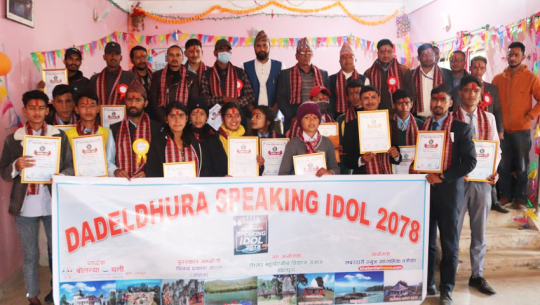 डडेल्धुरा स्पिकिङ्ग आइडलको उपाधि द्वारीयालाई