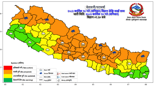 अपराह्नपछि क्रमशः मौसममा सुधार हुने