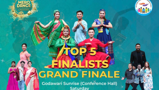 आज सम्पन्न हुँदै ‘मेरो भ्वाइस युनिर्भस र मेरो डान्स युनिर्भस’