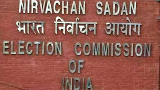 भारतमा निर्वाचन आयोगविरुद्ध प्रदर्शन