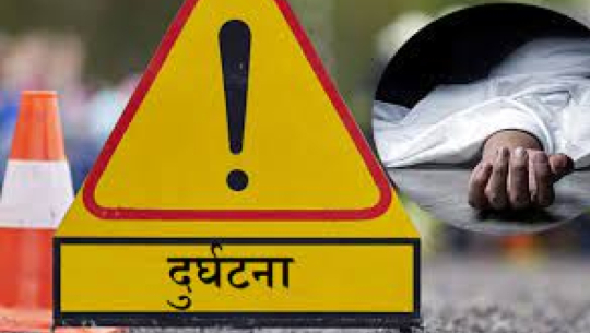 कैलालीमा मोटरसाइकल दुर्घटना हुँदा एक जनाको मृत्यु