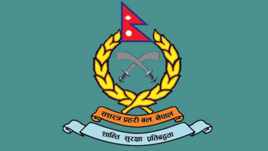 सशस्त्र प्रहरी बल र भारतीय सशस्त्र सीमा बलबीच बैठक