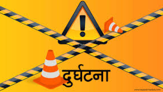 धनगढीमा कार र स्कुटर ठोक्किँदा दुर्घटना, एक जना घाइते