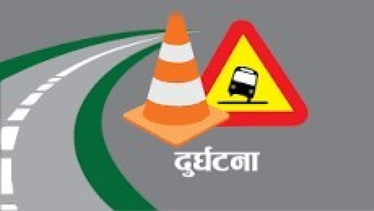 बझाङमा अटो दुर्घटना 