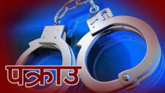 Young woman and four men arrested with heroin in Kanchanpur
