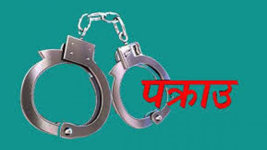 Two youths arrested with heroin in Dhangadhi