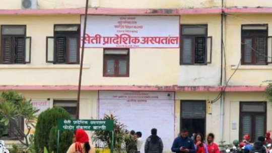 एआरभी खोपको अभाव हट्यो, सेती अस्पतालमा पुनः निःशुल्क सेवा