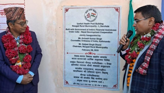 दार्चुलामा उच्च प्रभाव सामुदायिक विकास परियोजनाको उद्घाटन