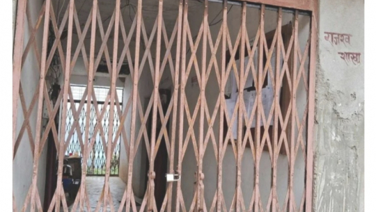 कमलबजारको विवादमा सहमति, आजदेखि विद्यालय सञ्चालन हुने