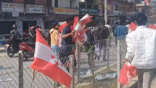 Protesting students remove flags welcoming Deuba in Dhangadhi