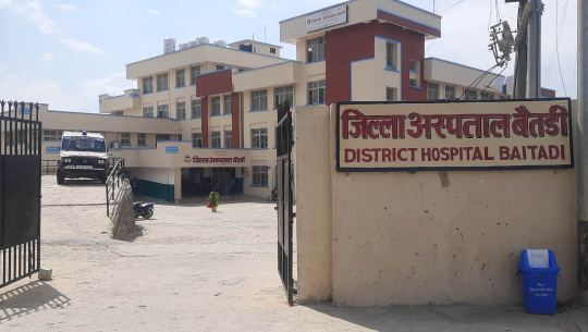 जिल्ला अस्पताल बैतडीद्धारा कर्मचारीको लागी आवेदन आह्वान 
