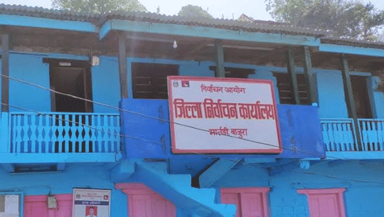 बाजुराका मतदाताको नामावली अद्यावधिक