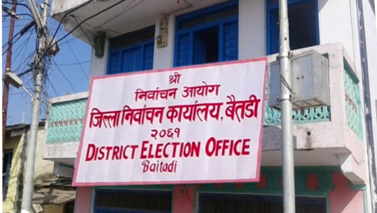 प्रतिनिधिसभा सदस्य निर्वाचन: बैतडीमा १ हजार ४४२ कर्मचारी खटाइँदै