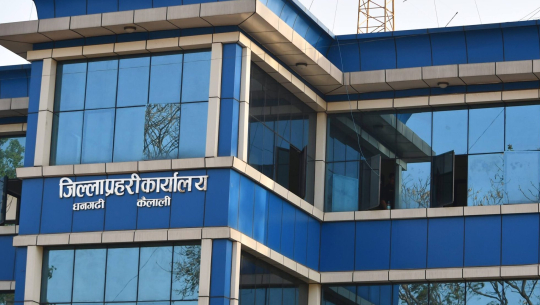 कैलालीमा एक हप्तामा १ सय ४९ जना फरार प्रतिवादी पक्राउ 