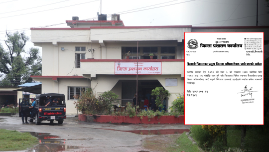 कैलालीमा निषेधाज्ञा पनि हट्यो