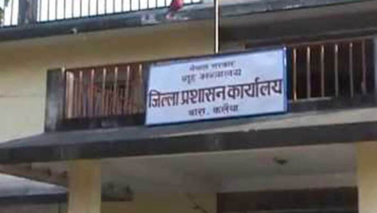 बारामा स्थानीय प्रशासनद्वारा ‘कर्फ्यु ’ जारी